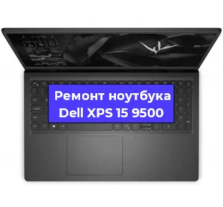 Замена жесткого диска на ноутбуке Dell XPS 15 9500 в Новосибирске